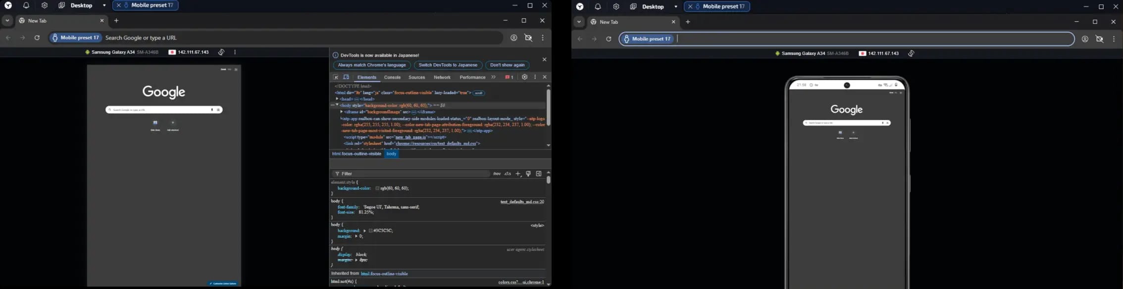 devtools mobile