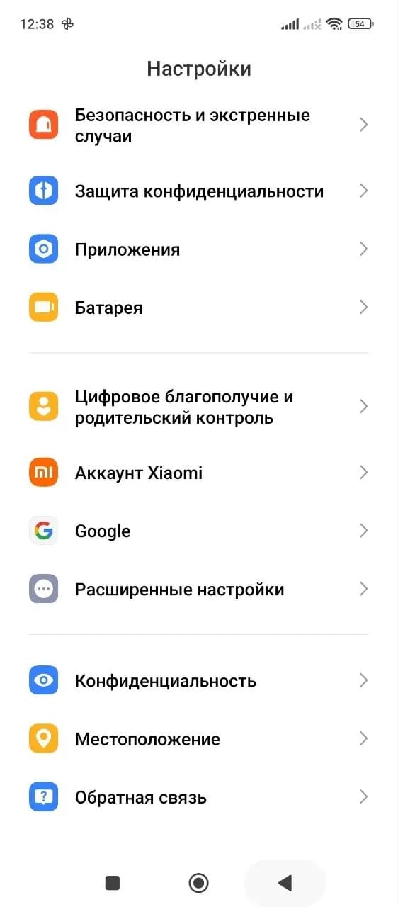 How to sign up for Gmail without a phone: a step-by-step guide to creating a Google account without SMS - img 1