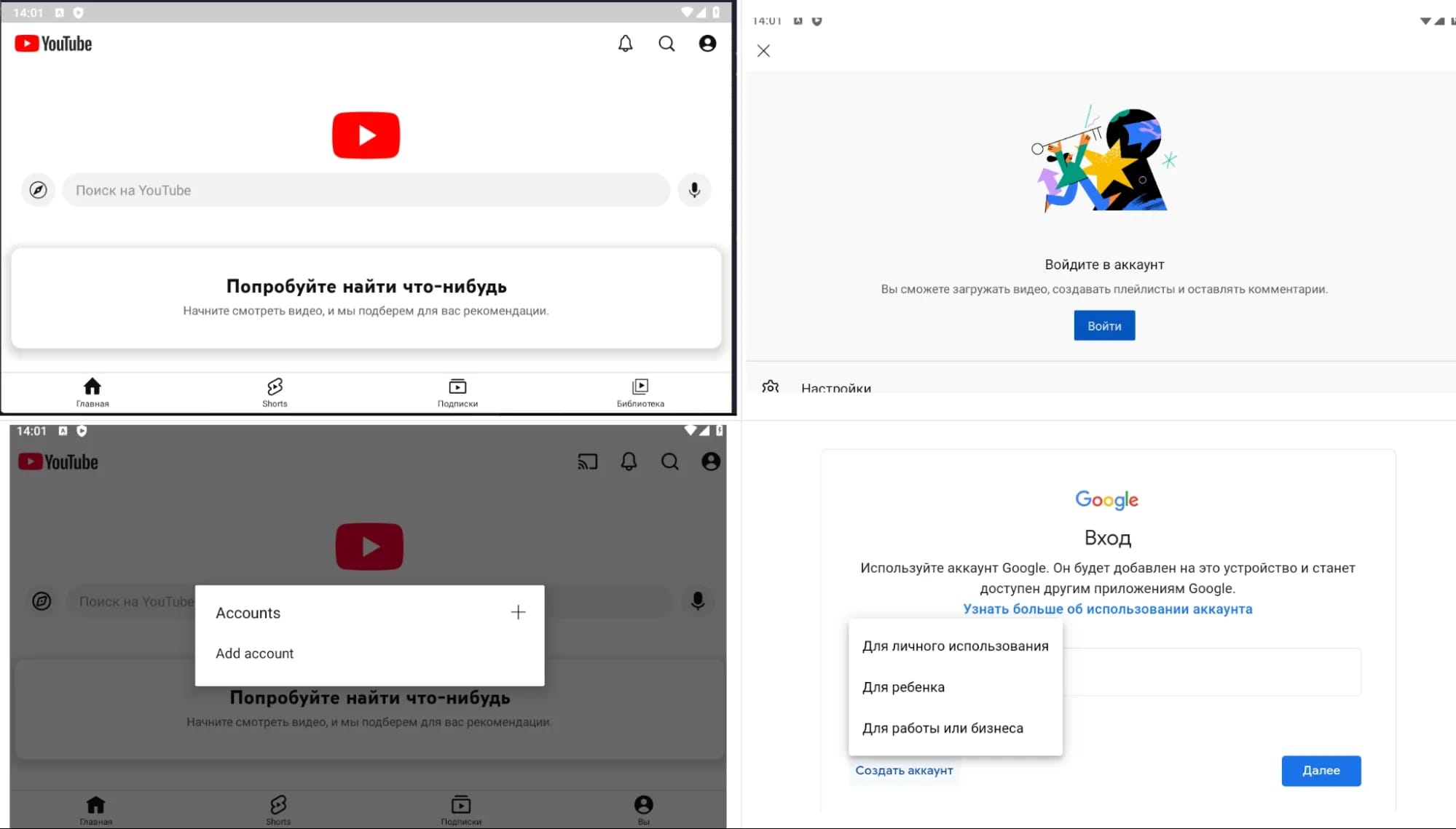 How to sign up for Gmail without a phone: a step-by-step guide to creating a Google account without SMS - img 5