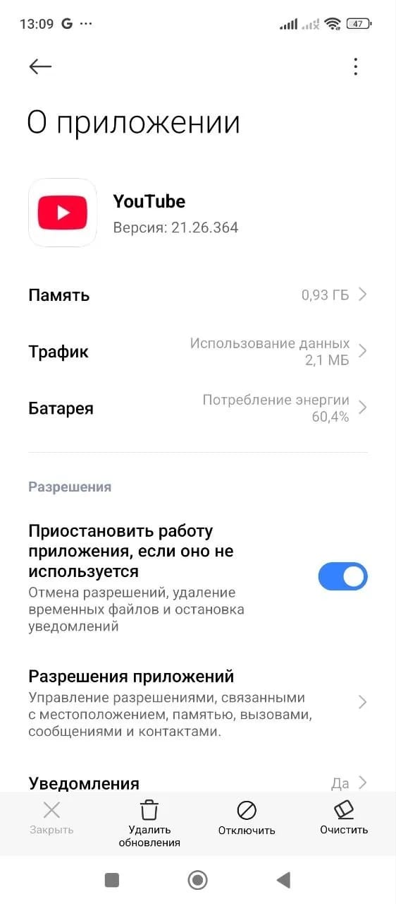 How to sign up for Gmail without a phone: a step-by-step guide to creating a Google account without SMS - img 4