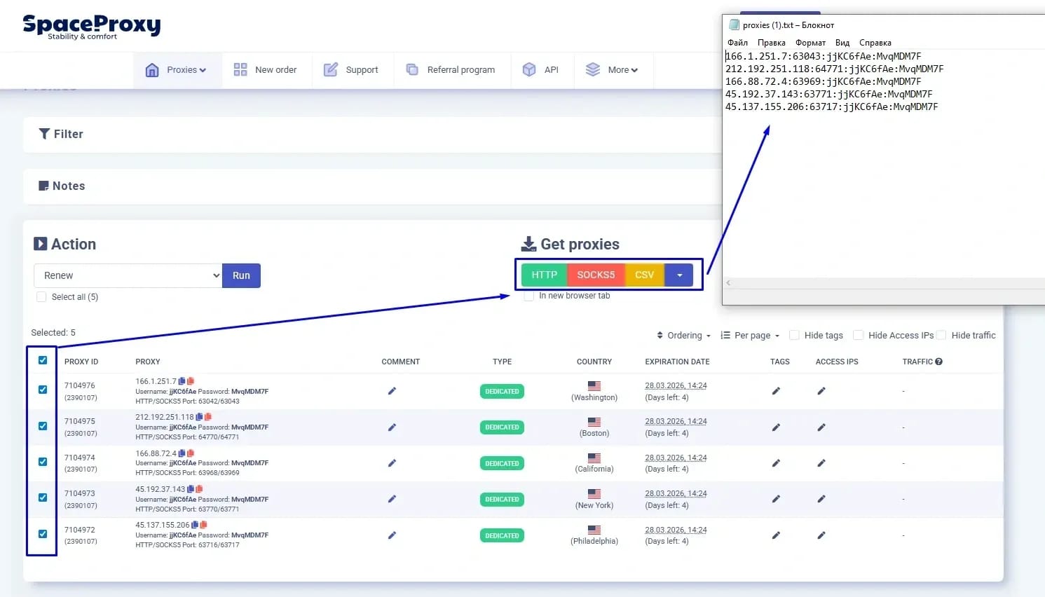SpaceProxy Review — Pricing, GEOs, Speed, and Proxy Performance in Linken Sphere - img 5