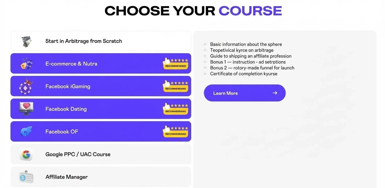 Traffic Arbitrage Courses — A Scam or a Necessity for Beginners? - img 2